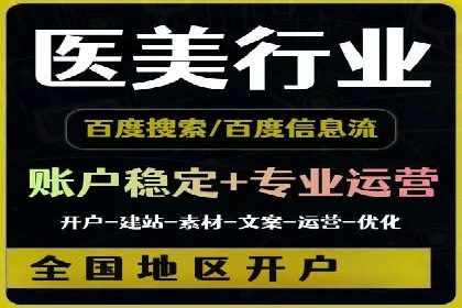 高效SEM关键词策略分享